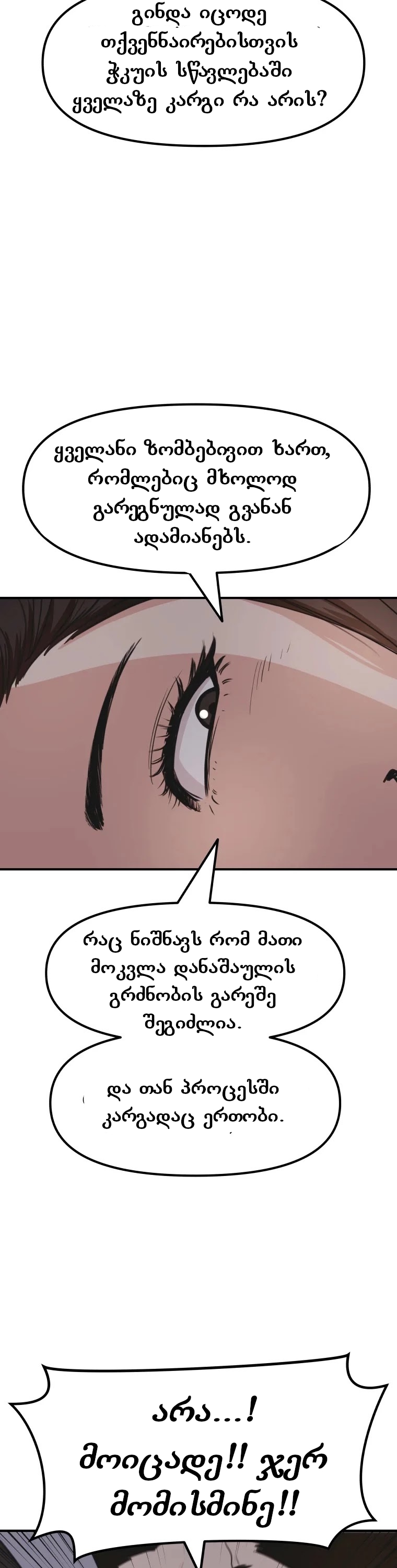 Page (38)